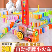 Domino small train toy childrens puzzle automatic release car building block tremolo multi-Bono card