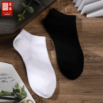 Tubanna Pure Cotton Season Thin with pure color minimalist black & white Breathable Trend 100 Lap Casual Odor-absorbing Sweat Sports Sox