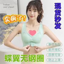 Butterfly wing no steel ring no trace Ice Silk hump back correction underwear womens gathering back milk sports vest anti-sagging