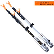 Fishing Fort bracket ground plug rod fishing rod bracket multi-function wild fishing super hard hand Rod platform fishing rod support rod