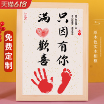 The childs full moon gift commemorates the hand and footprints. The baby is 100 days old.