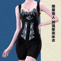 Stature Manager ANTINIYA closets plastic waist beauty back lifting hip one-piece clothes postpartum slimming shaping molds