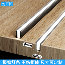 Embedded linear light bar card slot concealed panel light extremely narrow restaurant wine cabinet light with light luxury induction line light