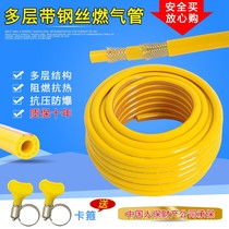 Household high-pressure thick explosion-proof gas water heater natural gas pipe liquefied gas gas pipe stove rubber soft pipe