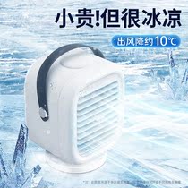 Vertical air conditioner small size office desktop small air conditioner 2021 New cold fan refrigeration super wind household