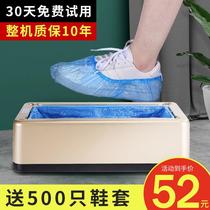 Language Wise Shoe Cover Machine Home Automatic Foot Stompers Disposable Shoes Cover Machine Shoe Cover Box New Fully Automatic Shoe Cover Machine Smart Shoes