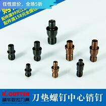 Tool accessories pin MCT513 617 CNC turning tool bar accessories tool pad fastening blade