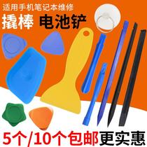 Plastic triangle warped piece mobile phone repair machine prying bar tool pry chip notebook shell open disassembly machine chip battery shovel