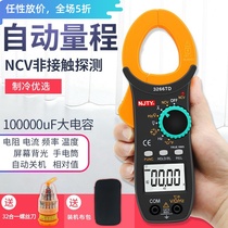 3266TD high precision multimeter clamp ammeter temperature frequency capacitance current clamp meter refrigeration