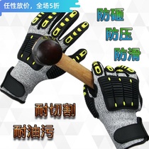 Super-resistant anti-shock PU coated with gum crash-resistant sprints for abrasion-smashing high pressure mechanical rescue mining cutting gloves