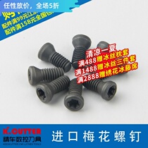 CNC tool parts milling tool bar cutter plate plate plum blossom M2 2*5