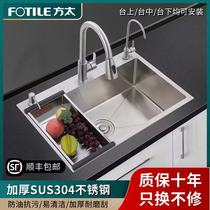 Fangtai thickened kitchen single slot SUS304 stainless steel hand drawing sink household washing basin sink sink under table
