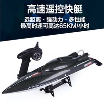 FT012 FT011 large brushless remote control ship model high speed speedboat high horsepower adult racing boat ship