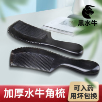 Home natural horn comb Lady special long hair wood comb massage portable curly hair Children girl electrostatic anti-comb