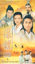 Genuine ancient costume Martial Arts TV series Bodyguard DVD disc DVD disc He Jiajin Huang Wenhao Ye Tong