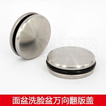 Wash pool flip plug wash basin basin sink cover rubber sealing ring toilet water drain accessories
