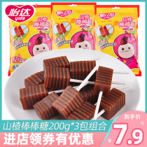 Yida Hawthorn lollipop fruit pear small packaging Hawthorn roll childrens dormitory small snacks Xiaozhan recommended