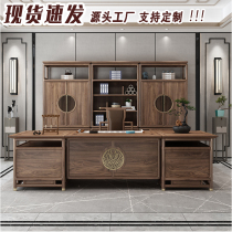 Solid wood boss table new Chinese office table and chair combination high-end large class spot president Wujin wood furniture customization