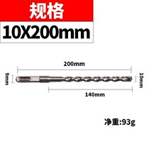 Solid round fang bing percussion hammer through-the-wall drill two pits two groove round four pit square drilling concrete turned around