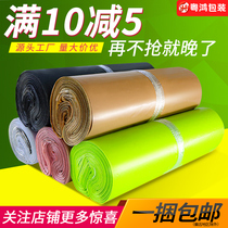 White Thickened Express Delivery Bag Packing Bag Waterproof Express Bag Logistics Packing Bag Factory Spot Wholesale Customization