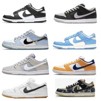 Hong Kong DFS tax-free good things grass limited time clearance discount classic domestic spot warehouse recommended dunk mens and womens shoes
