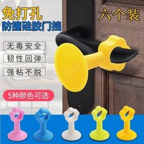 Punch-free door suction silicone toilet door handle suction cup anti-collision pad toilet door block bedroom door rear suction door-8