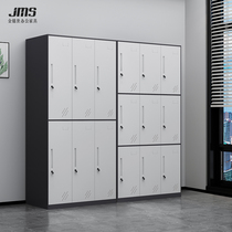 Steel staff locker iron factory dormitory lockers with lock gym multi-door Cabinet bathroom change wardrobe