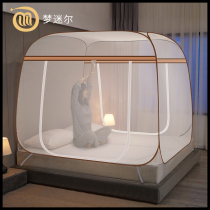 2022 new home bedrooms Mongolia bags mosquito nets free of mounting anti-fall children mosquito nets advanced zip without bracket
