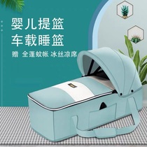 Handbaby portable crib cradle sleeping basket freshman can lie in hand basket coax artificial baby sleeping
