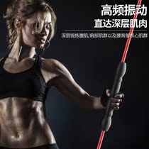 Sweat stretch elastic bar fitness stick sports slimming Feili Shi Philips detachable fat reduction multifunctional tremor