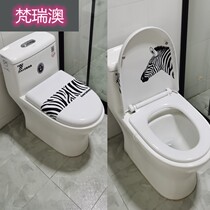 Sanskrit AustralianZebra Toilet Lid Sticker with Decorative Creative Personality Waterproof Cartoon Cute to South Korean Toilet Hygiene