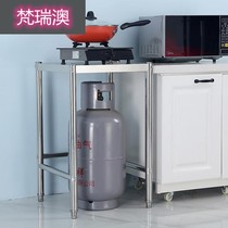 Single layer gas tank rack kitchen stainless steel rack square one layer oven gas stove household bracket