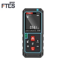 Si (ES) home improvement rangefinder electronic infrared handheld ruler measuring instrument