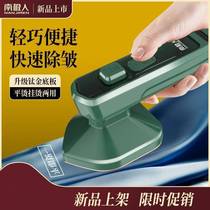 Hand-held portable ironing machine home small electric iron travel ironing machine iron mini small iron