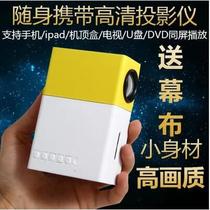 XBYGIMI Chi Mi Technology new mobile phone projector Home Mini Mini wifi wireless portable home