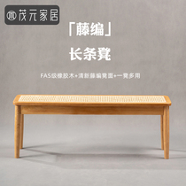 Chandigarh chair solid wood rattan bench door shoes stool designer dining chair Nordic medieval bedroom bed stool