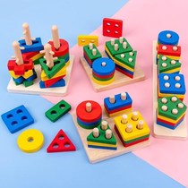 Mengs early education develops 1-2 years old childrens beneficial intelligence cognitive shape geometric set column wooden building block toy