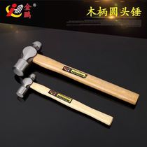 Round head hammer milk hammer hammer hammer hammer hammer hammer round head nipple hammer steel hammer tool hammer hammer wooden handle