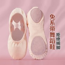 Lace-free children's dance shoes dance shoes ballet shoes body training shoes cat claw shoes women yoga soft bottom canvas