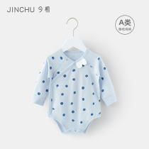 Baby Triangle Khacoat Pure Cotton Polo Dot Long Sleeve Newborn Baby Care Clothes Baby Bag Farting no bones in spring and autumn