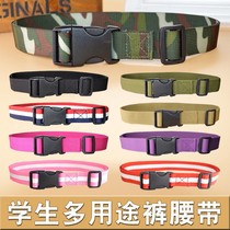 Childrens belts boys childrens belts boys and girls military training belts primary school belts childrens expansion buckles