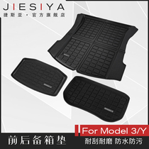 Tesla for Model3y trunk mat TPE front and rear tailbox mat modification accessories ya artifact
