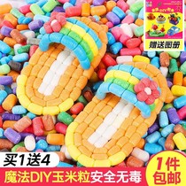 Magic DIY corn kernel kindergarten children hand-made sticky music educational toys parent-child beauty building blocks