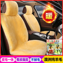 Wool car cushion new winter short wool pure leather wool integrated sheep cutting car cushion winter plush cushion