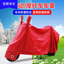 Electric electric bottle car anti-rain cover bike sun protection dust cover sunshades cover motorcycle cover rain cape