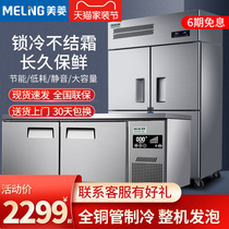 Maring Four Doors Commercial Fridge Stainless Steel Kitchen Freshness Catering Refrigerated Frozen Standing 4 Doors Freezer Bench