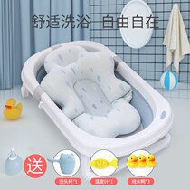 Baby bathing seat artifact baby seat reclining bathtub bracket seat bench newborn bracket can sit back cushion