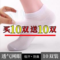 Mens summer socks thin cotton thin mens soil ultra-thin low waist cotton mesh breathable socks summer mens socks