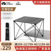 Pastoral Flute Outdoor Camping Aluminum Alloy Folding Table Super Light Portable Field Picnic Barbecue Table Self-Driving Tour Table