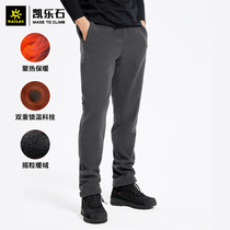 Kaile stone fleece pants men and women autumn and winter outdoor warm pants thick fleece classic sports warm fleece trousers